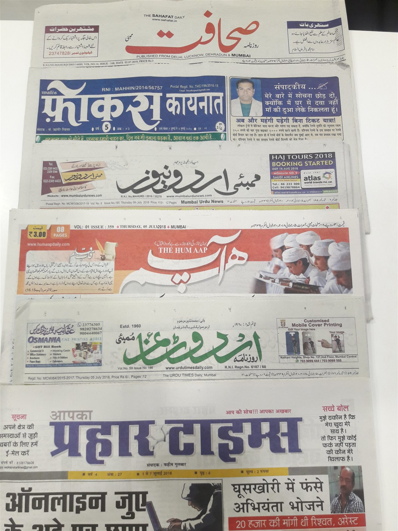 Selection of Urdu and Hindi newspaper mastheads collected in Mumbai in July 2018
