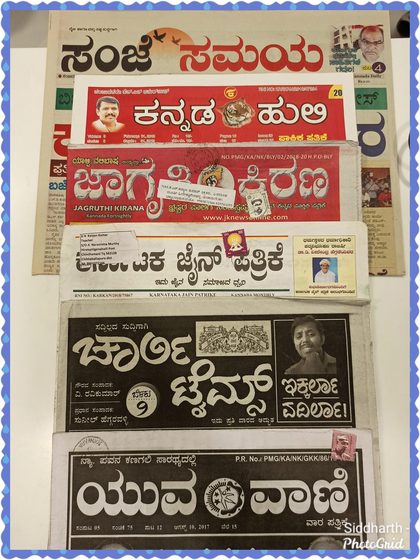 Selection of Kannada daily, fortnightly and community newspaper mastheads