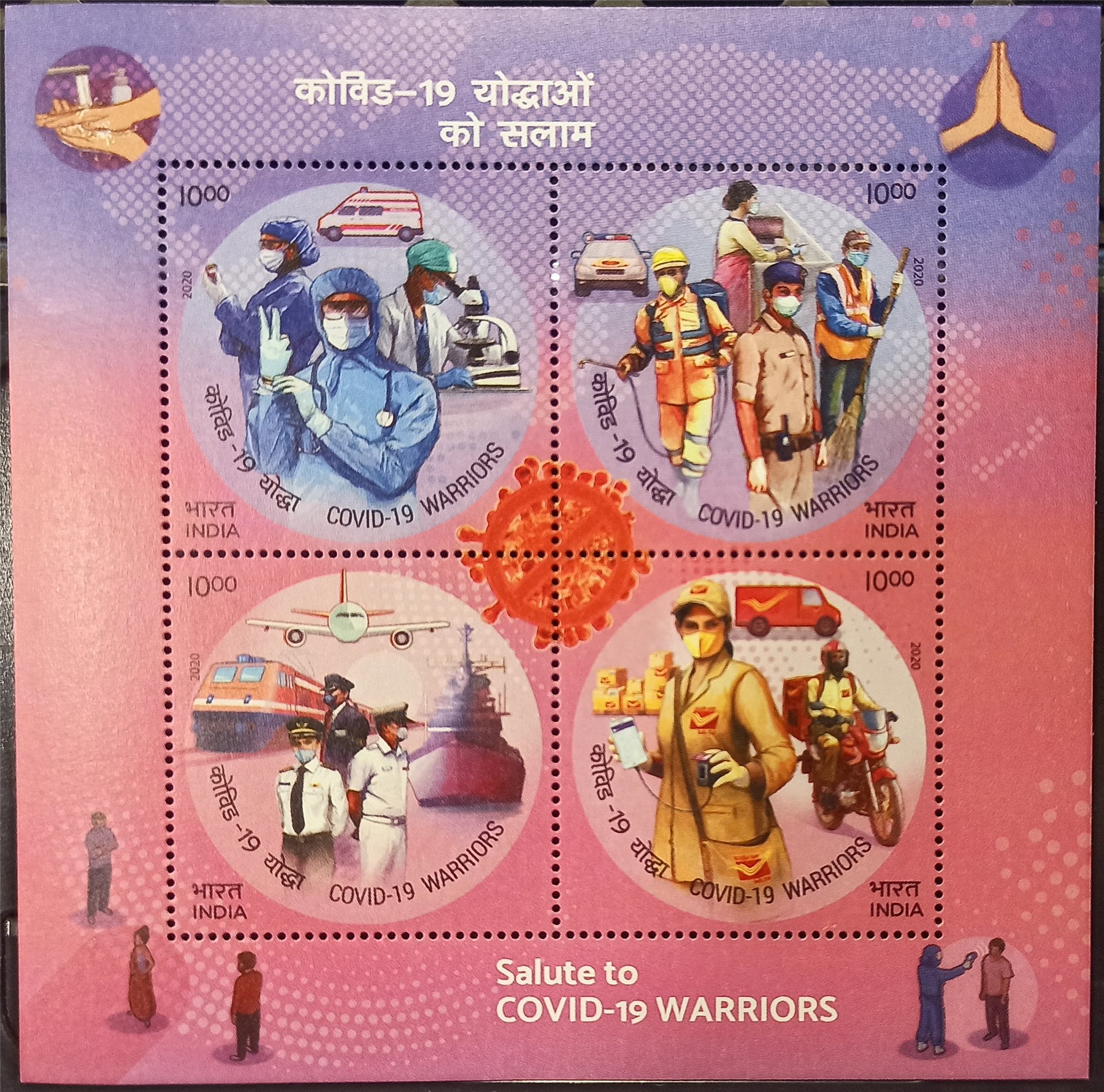 Indian miniature sheet saluting COVID-19 warriors